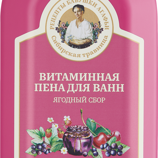 Пена для ванн Рецепты бабушки Агафьи Сибирская травница Витаминная 500 мл