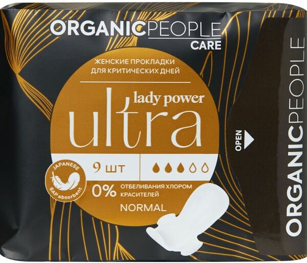 Прокладки Organic People Lady Power для критических дней Ultra Normal 9шт