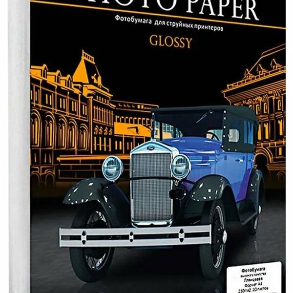 Фотобумага Revcol глянцевая A4 230 г/м2