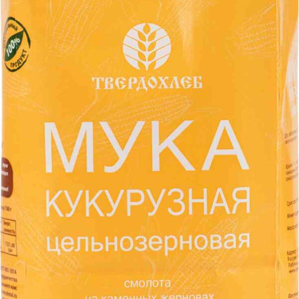 Мука кукурузная Твердохлеб цельнозерновая