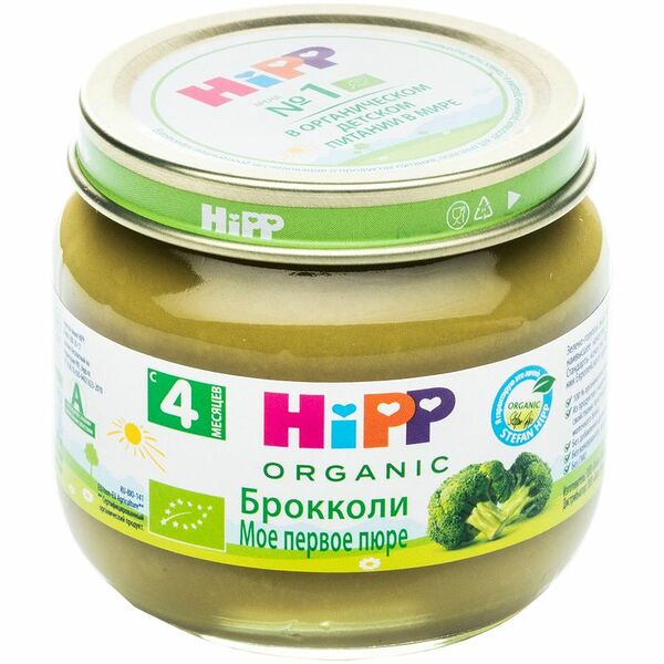 Пюре HiPP Organic Брокколи, с 4 месяцев