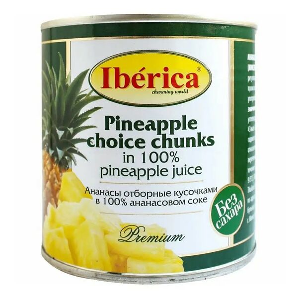 Ананасы Iberica кусочки в сиропе 580мл