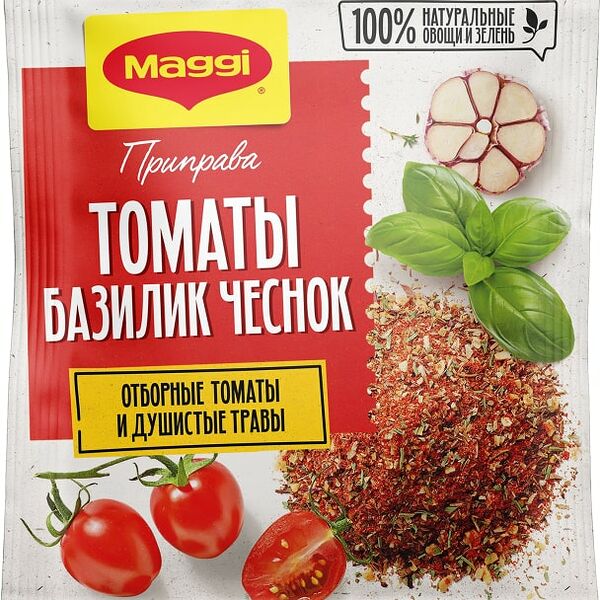 Приправа Maggi Томат базилик чеснок 20г