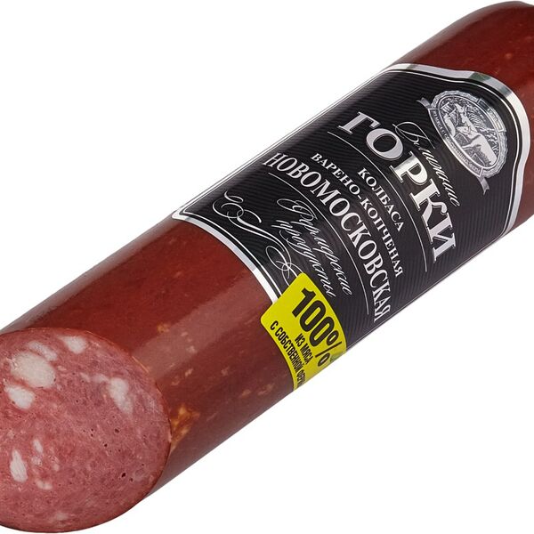 Колбаса варено-копченая Ближние горки Новомосковская