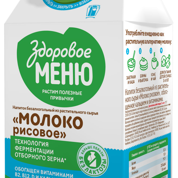 Молоко рисовое Здоровое Меню 500 мл