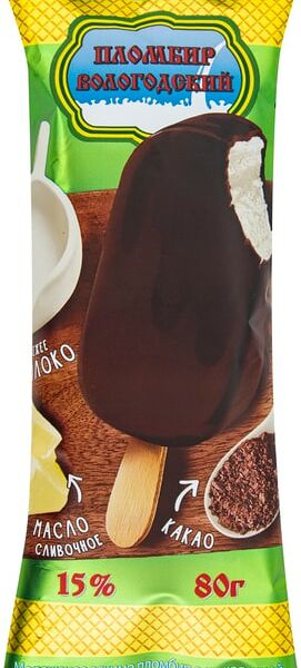 Мороженое Вологодский Пломбир в шоколадной глазури 15% 80г