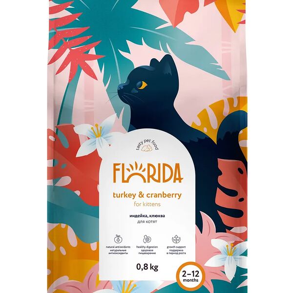 Сухой корм Florida для котят Индейка и клюква 800г