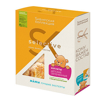 Котлеты запечённые детские Сибирская коллекция Selective