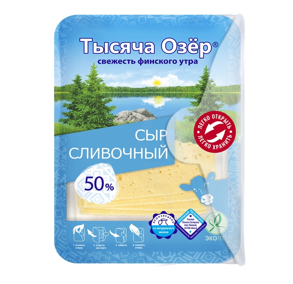 

Сыр сливочный Тысяча Озёр 50% в нарезке 150 г