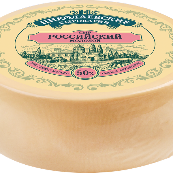 Сыр НИКОЛАЕВСКИЕ СЫРОВАРНИ Российский молодой 50% вес без змж 