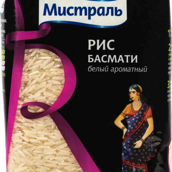 Рис Басмати Мистраль белый ароматный