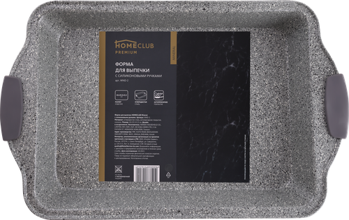 

Форма для выпечки HOMECLUB Mineral 41x25,5x5,3см, c силиконовыми ручками Арт. WND-2