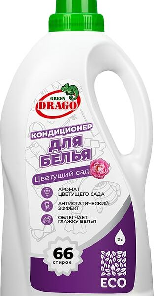 Кондиционер-ополаскиватель для белья Green Drago Цветущий сад 2л
