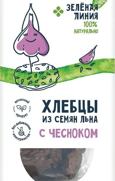 Хлебцы Зеленая Линия из семян льна с чесноком 60г