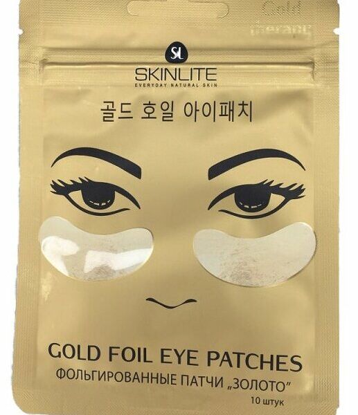 Патчи для глаз Skinlite Золото фольгированные, 10 шт.
