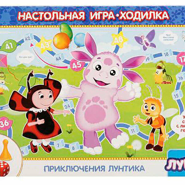 Настольная игра-ходилка А. Барто игрушки