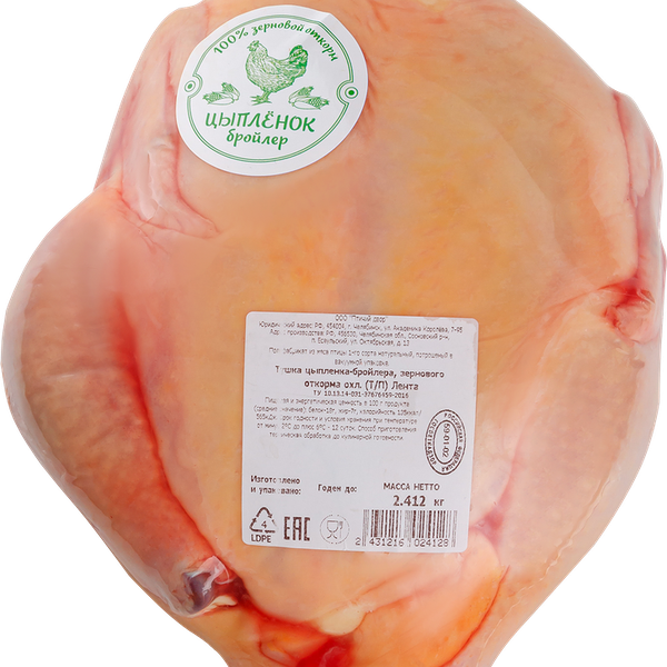 Тушка цыпленка-бройлера ПТИЧИЙ ДВОР зернового откорма охл вес до 2.4 кг