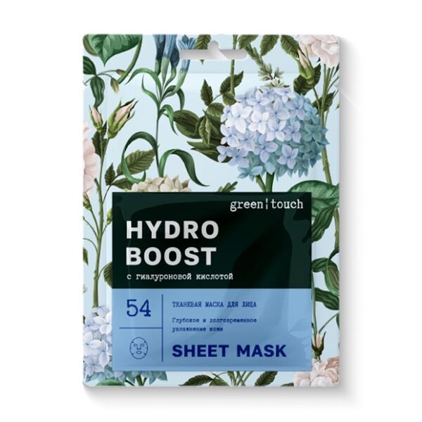 Маска для лица Green touch Hydro Boost тканевая гиалуроновая кислота 24 мл