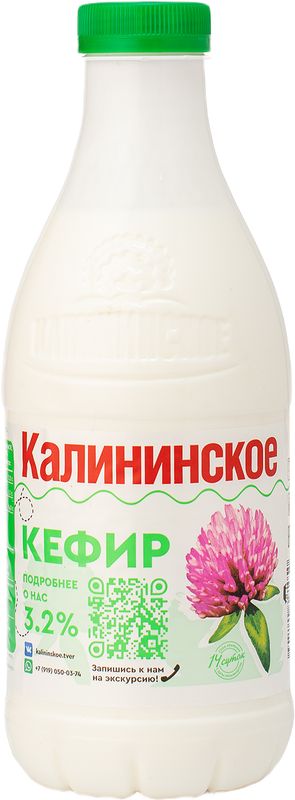 

Кефир Калининское 3.2% 930 г
