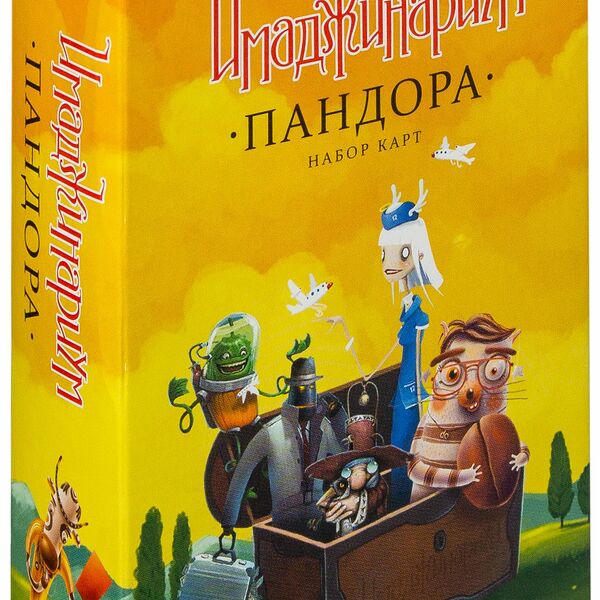 Настольная игра Имаджинариум Пандора (дополнение) 12+