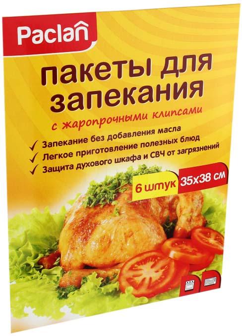 

Пакеты для запекания Paclan 6шт
