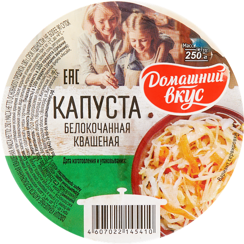 

Капуста Домашний вкус квашеная