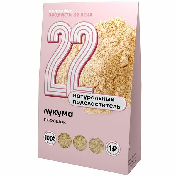 Порошок лукума Продукты 22 Века, 75г