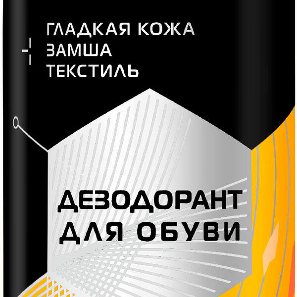 Дезодорант для обуви Salton