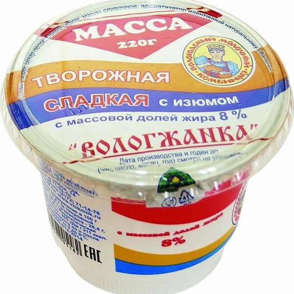 Масса творожная Вологжанка с изюмом 8%