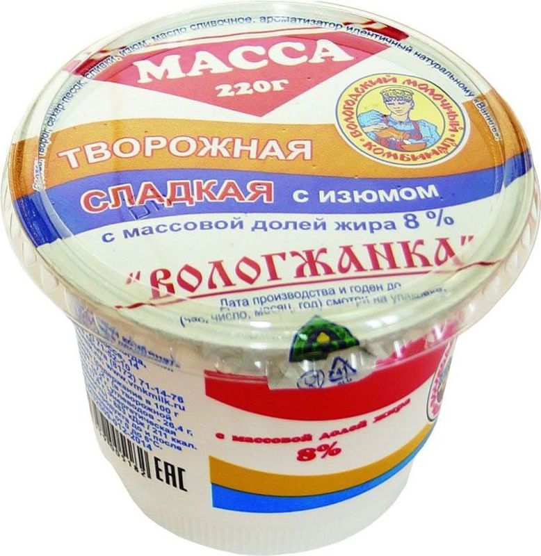 

Масса творожная Вологжанка с изюмом 8%