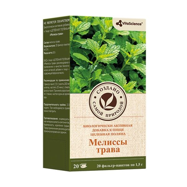 Мелиссы трава Целебная поляна 1,5г №20 ф/п БАД Витасайнс