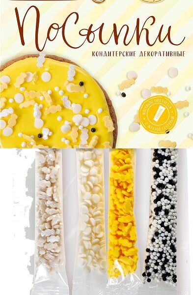 Посыпки Парфэ Декор кондитерские декоративные Желтый микс 20г