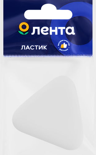 Ластик ЛЕНТА треугольный, Арт. MF521137