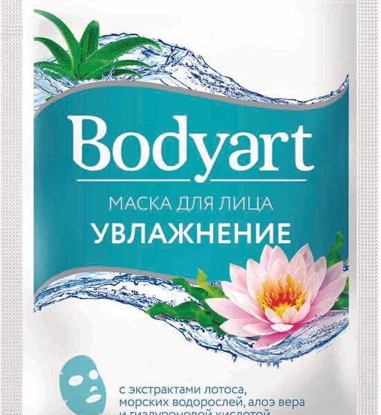 Маска для лица Bodyart увлажнение тканевая