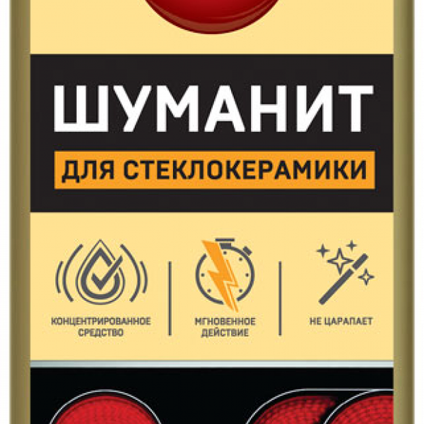 Шуманит для стеклокерамики ТМ Bagi (Баги)