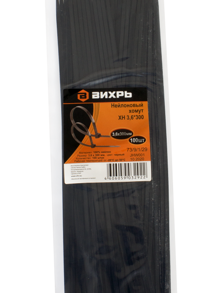 Нейлоновый хомут ХН 3,6х300 Ч