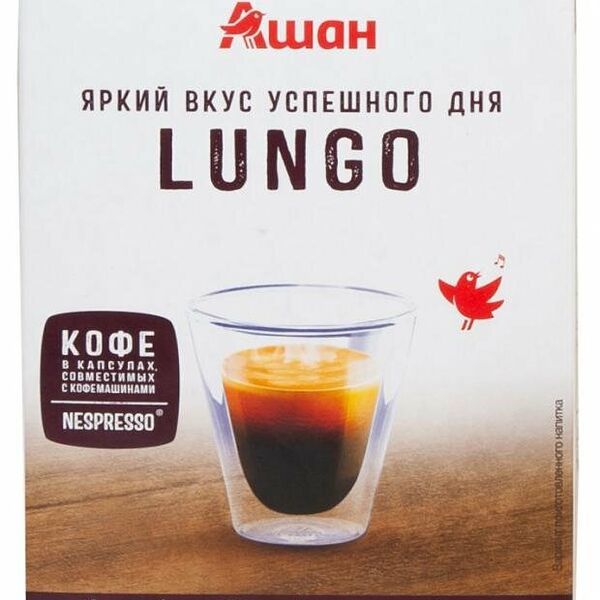 Кофе в капсулах АШАН Красная птица LUNGO, 10 шт