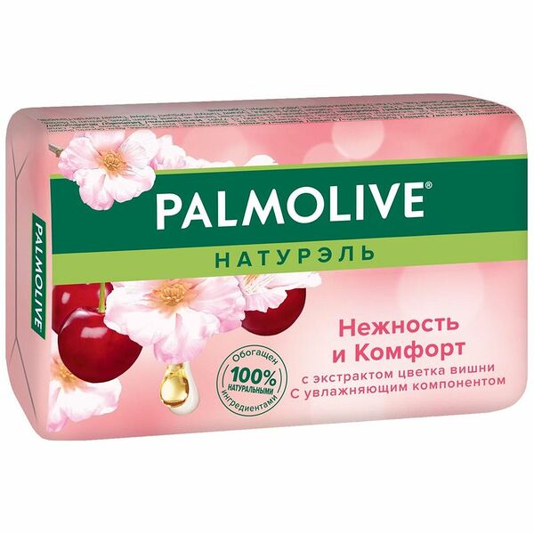 Туалетное мыло Palmolive Натурэль Нежность и комфорт с экстрактом цветка вишни