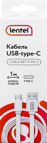 Кабель LENTEL USB-type C, Арт. Cable 887 typec, 1м