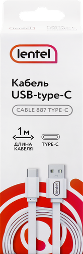 

Кабель LENTEL USB-type C, Арт. Cable 887 typec, 1м