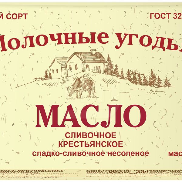 Масло сладко-сливочное Молочные угодья несоленое 72.5% 180 г