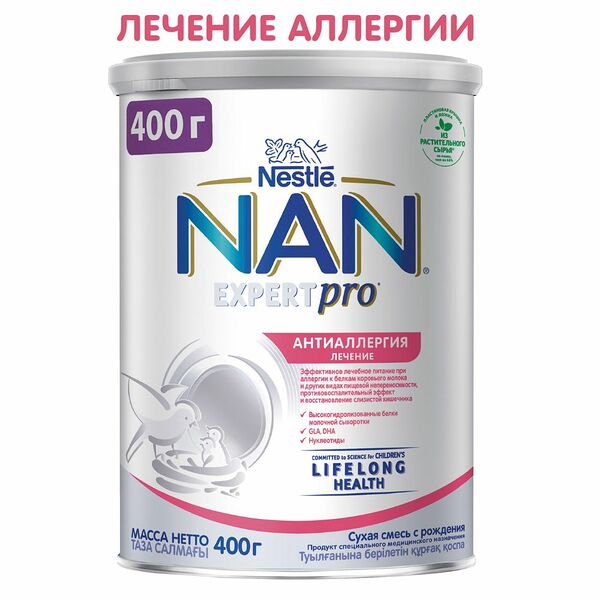 Сухая быстрорастворимая смесь на основе полностью гидролизованных белков молочной сыворотки 400г NAN