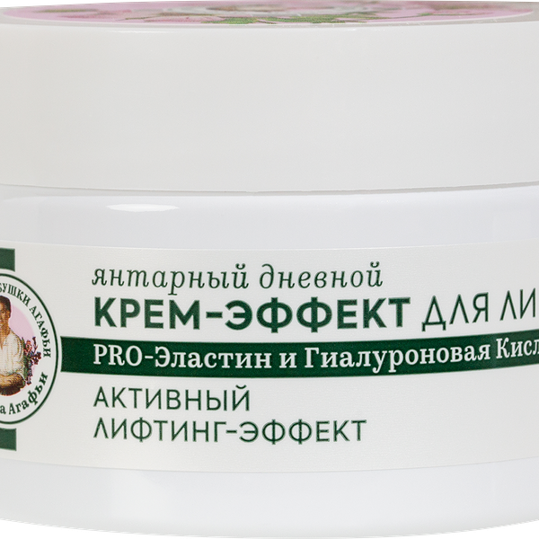 Крем для лица Рецепты Бабушки Агафьи дневной 55+