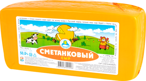 

Сыр СЗ Кезский Сметанковый 50% вес без, весовой