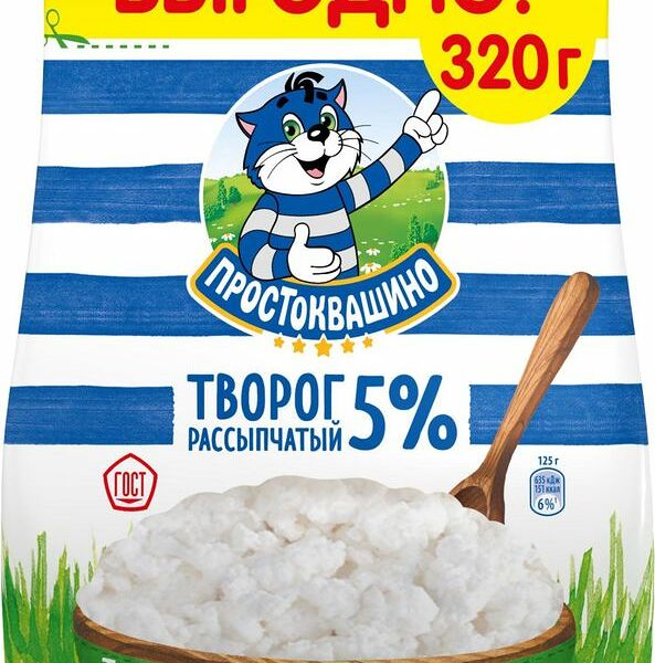 Творог Простоквашино рассыпчатый 5% 320г