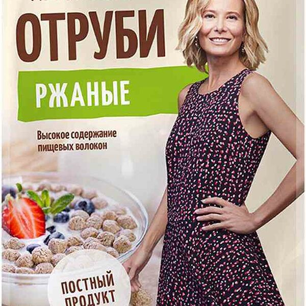 Отруби ржаные Ого! экструдированные