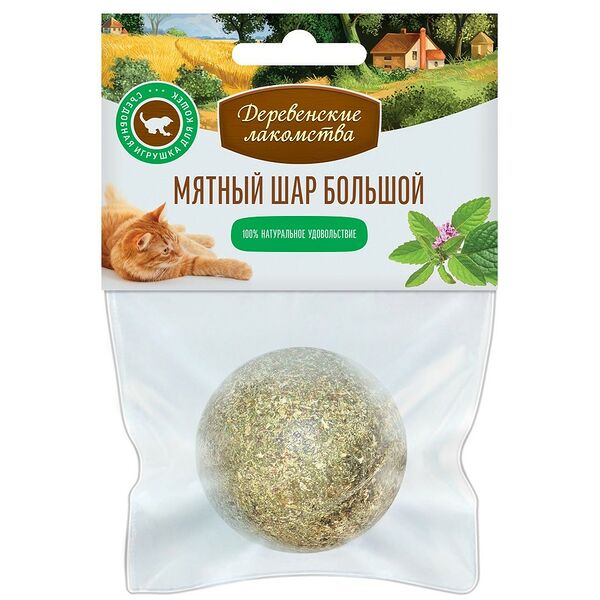 Лакомство для кошек ДЕРЕВЕНСКИЕ ЛАКОМСТВА Игрушка Мятный шар большой