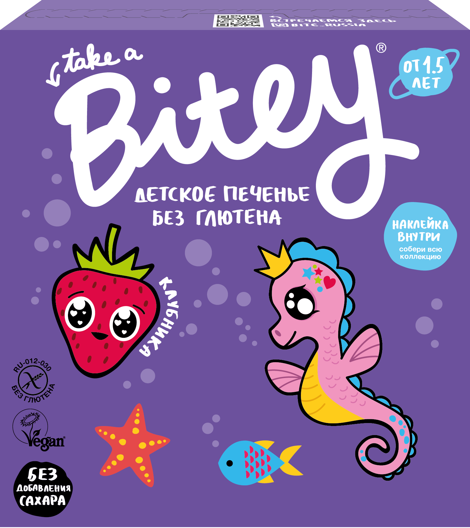 

Печенье Take a Bitey клубника без глютена 125 г