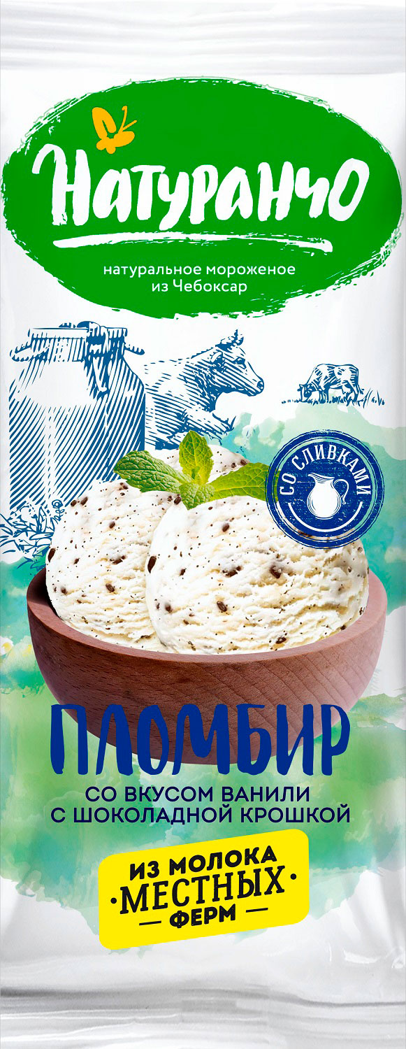 

Мороженое пломбир Натуранчо ваниль с шоколадной крошкой 12% 400 г