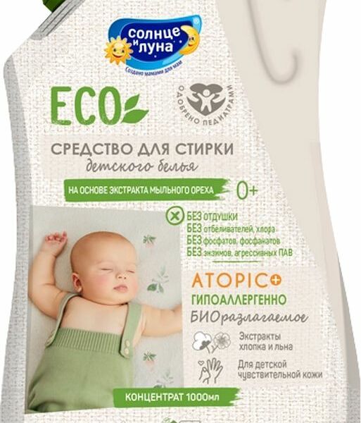 Средство Eco Солнце и луна для стирки детского белья 1 л